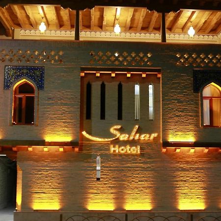 בוקורו Sahar Boutique Hotel מראה חיצוני תמונה